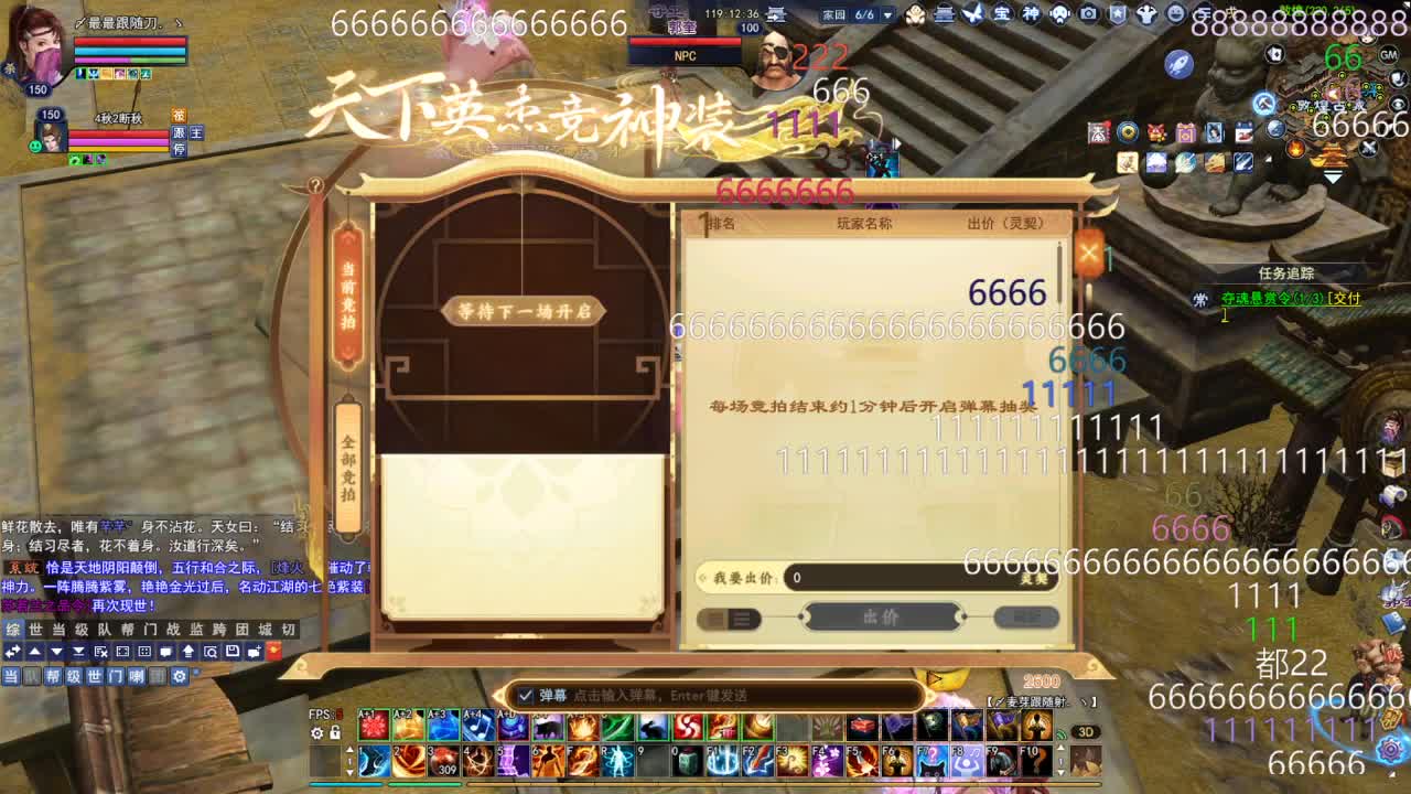 断桥雪敦煌激情！ 第4段