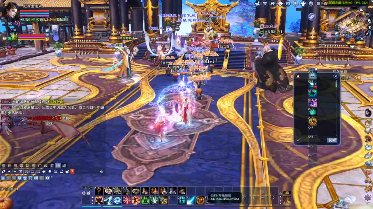 断桥雪敦煌激情！ 第5段