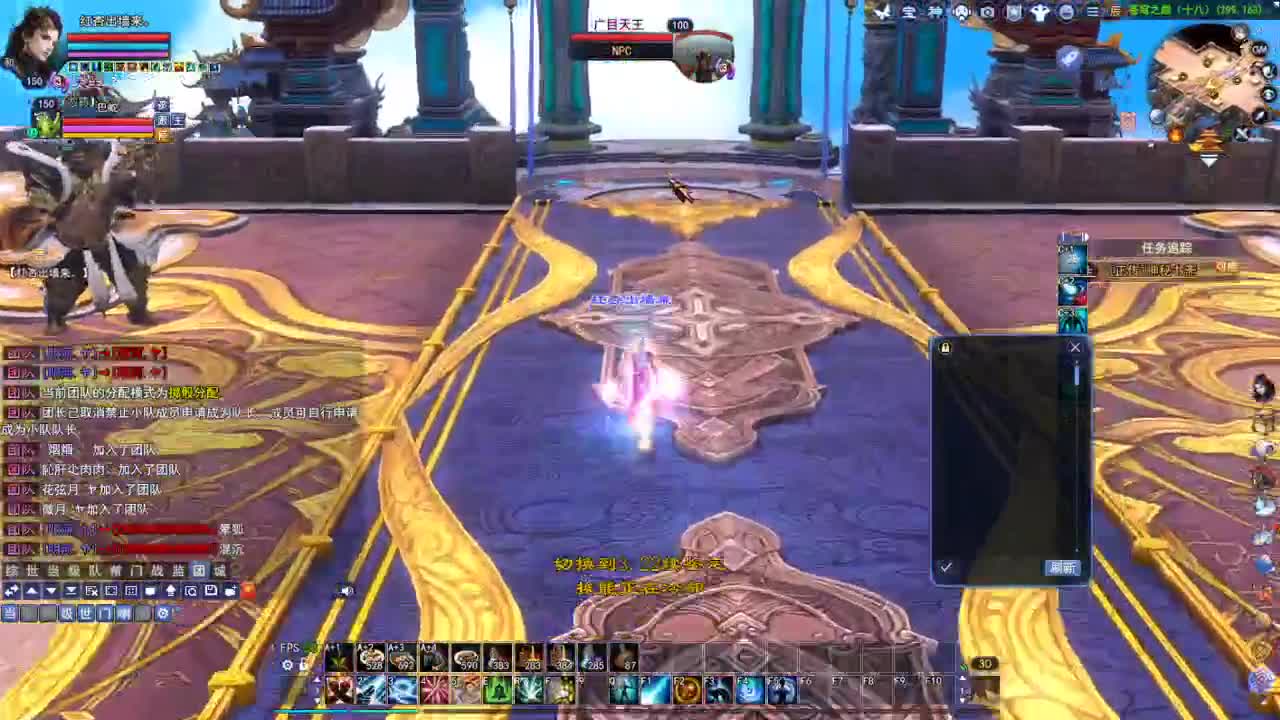 断桥雪敦煌激情！ 第6段