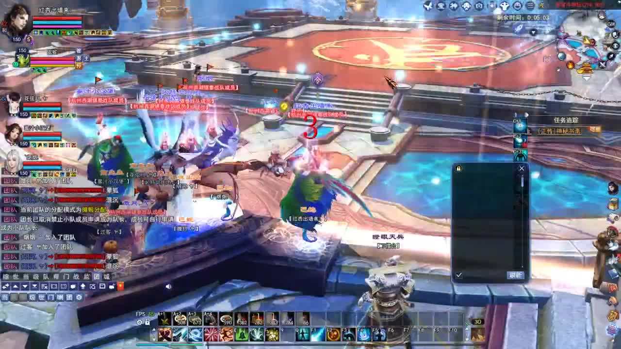 断桥雪敦煌激情！ 第7段