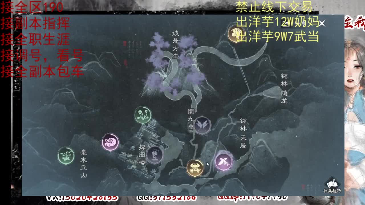 天问6区接一条包车随拍 第2段