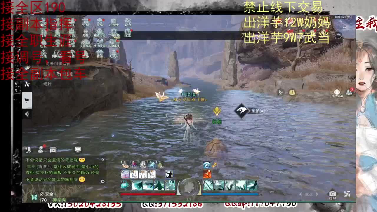 天问6区接一条包车随拍 第3段