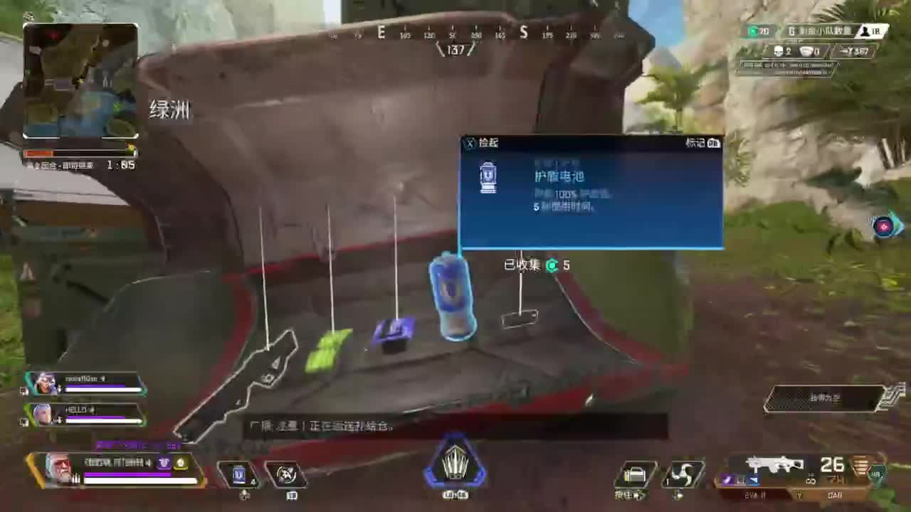 暗黑4野蛮人100层已通关！ 第4段