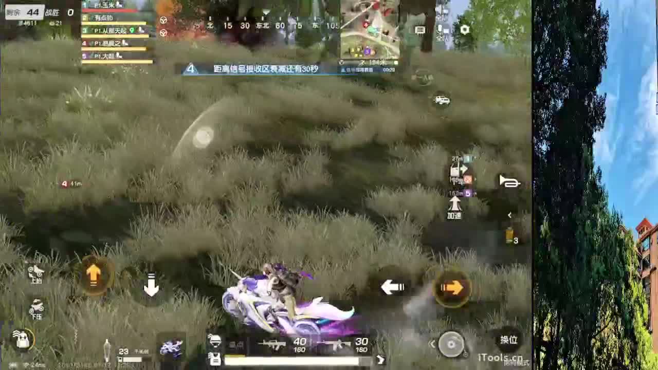 从那天起 第1段