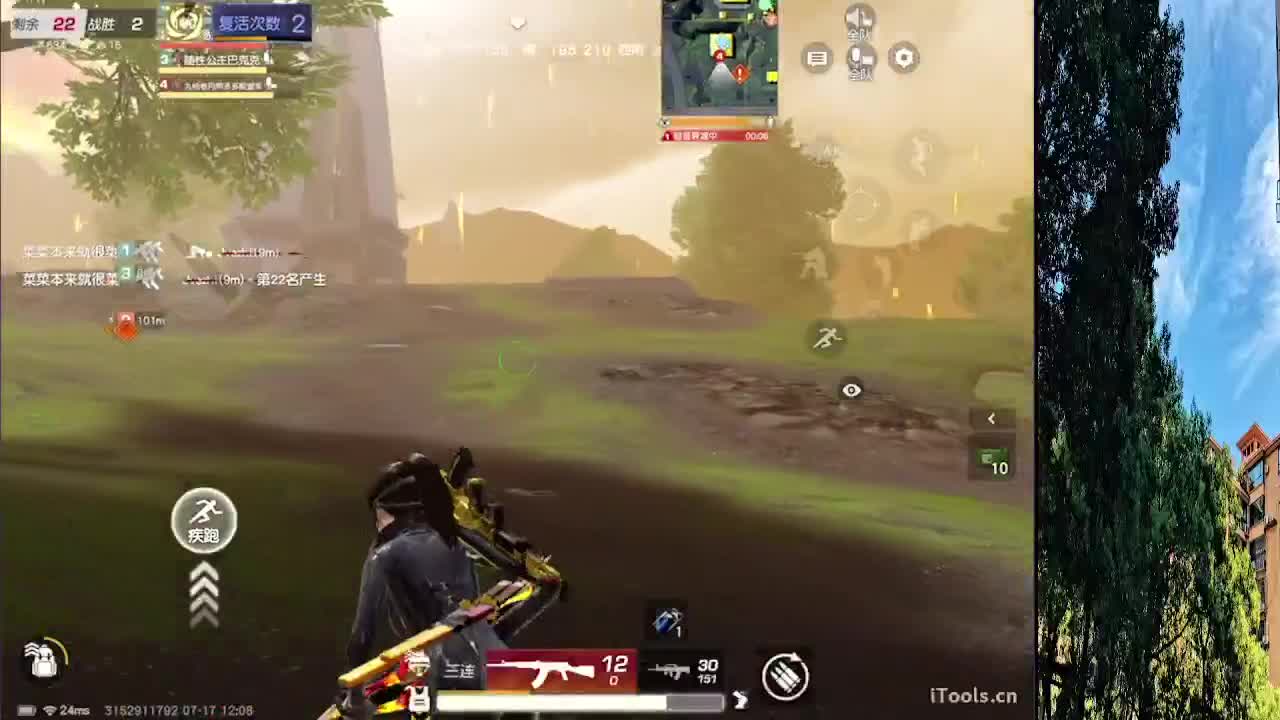 从那天起 第2段