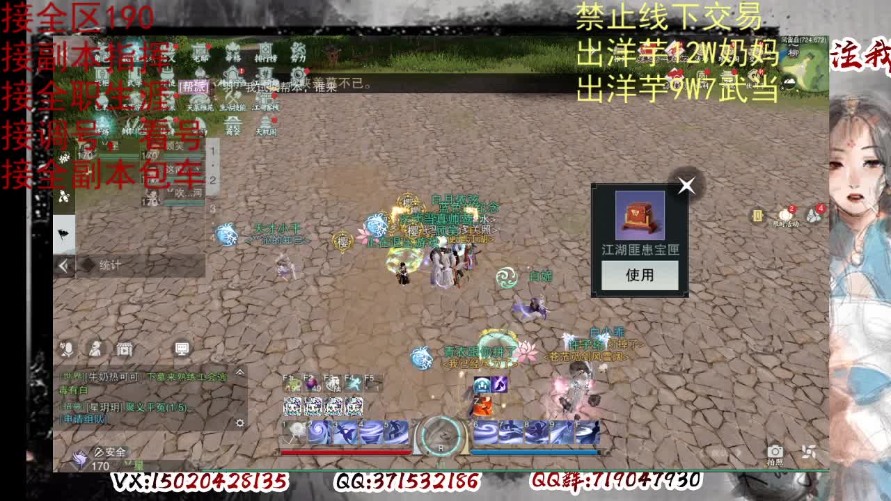 天问6区接一条包车随拍 第5段