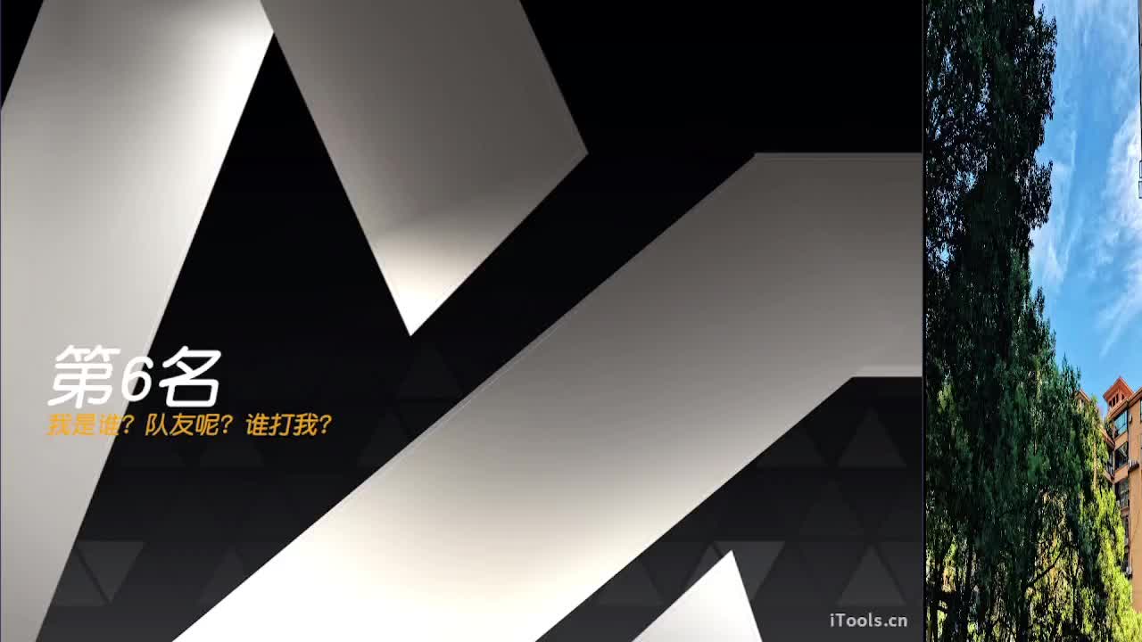 从那天起 第3段