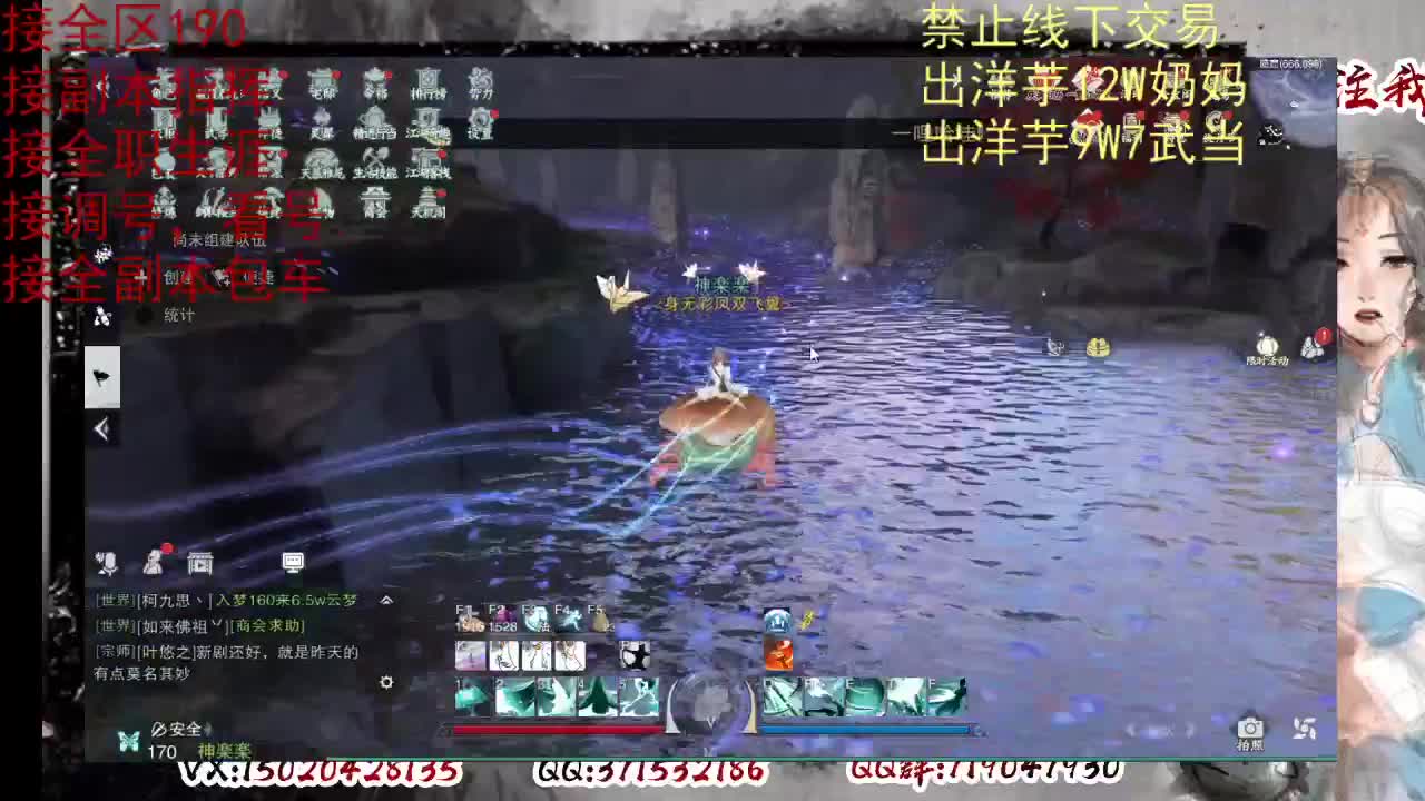 天问6区接一条包车随拍 第7段