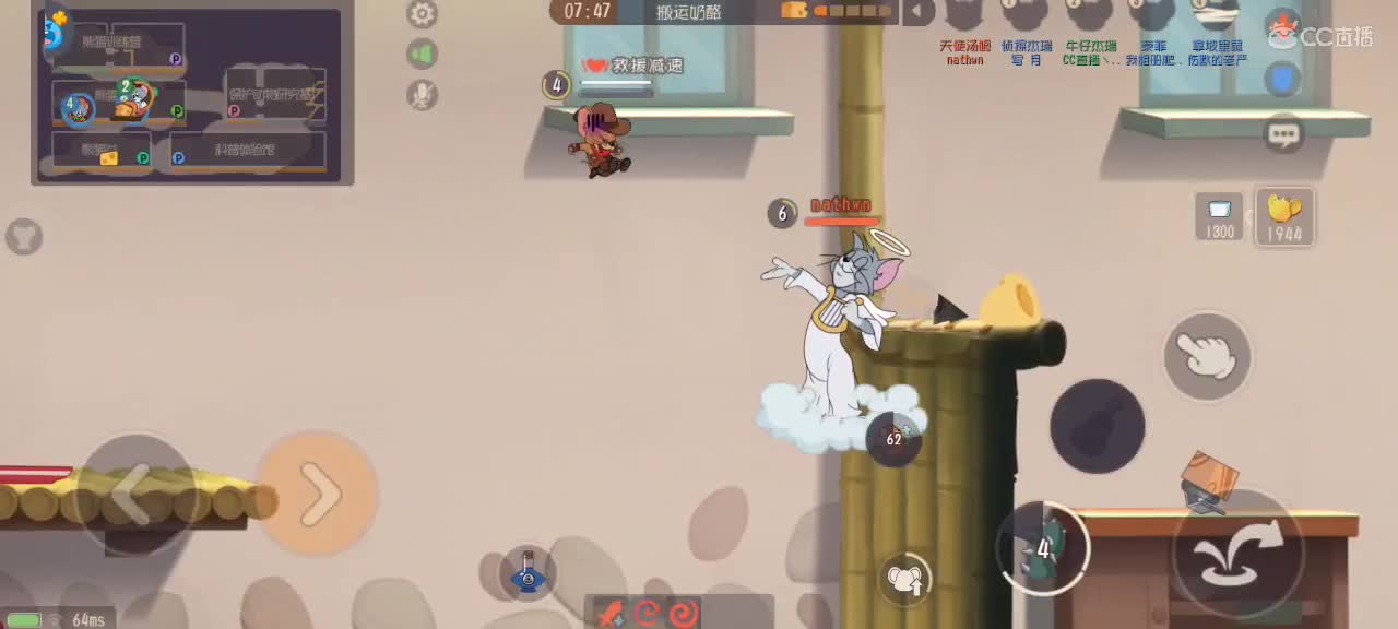 新赛季 鼠天梯，不懂就问 第6段