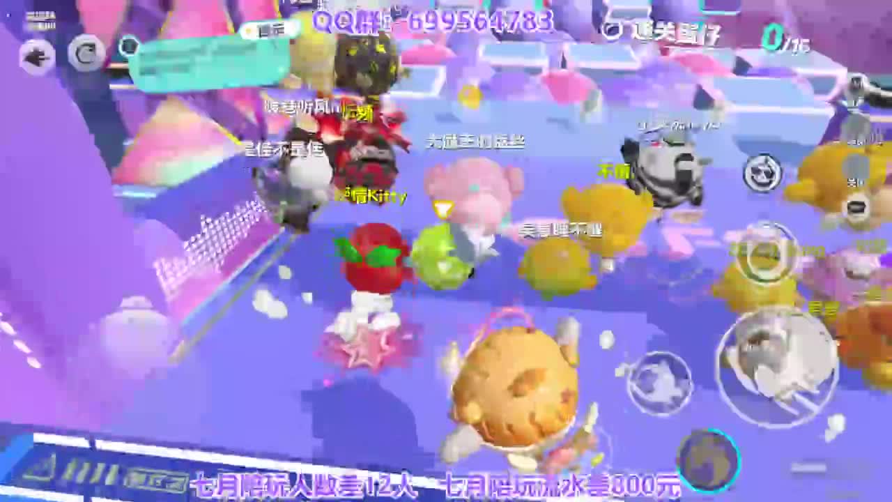 无敌接代陪上凤凰蛋 第4段