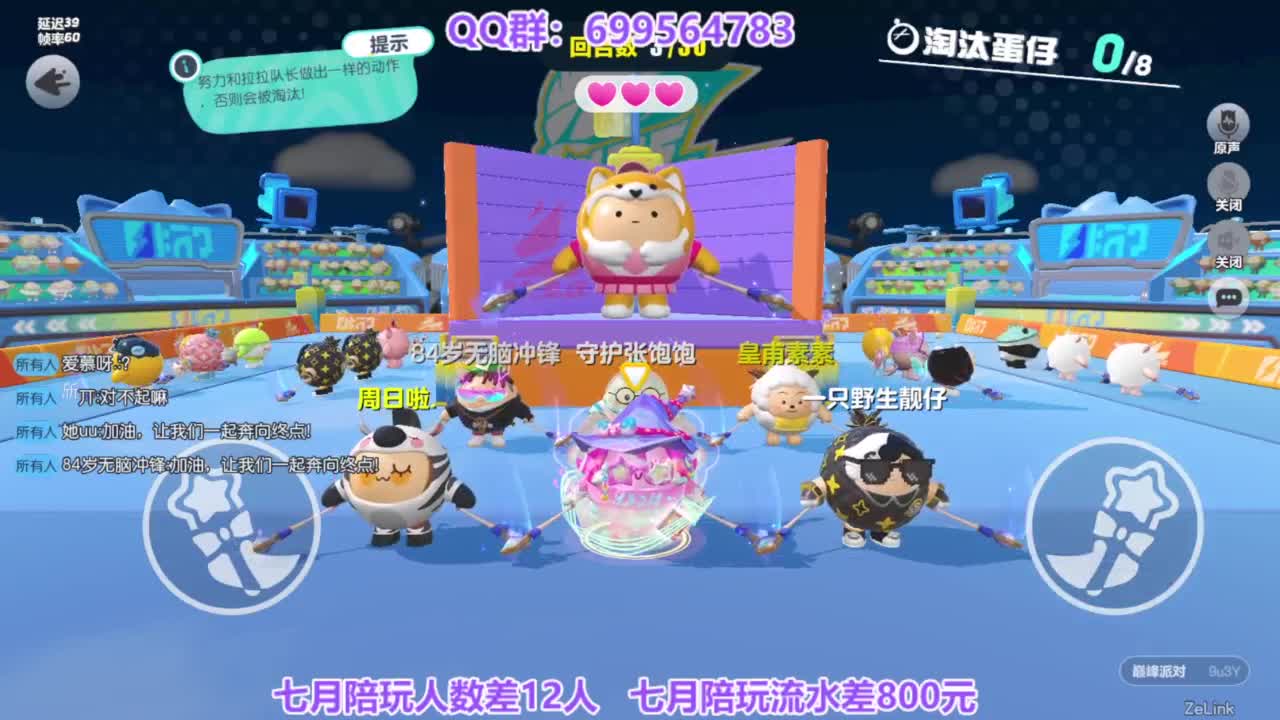 无敌接代陪上凤凰蛋 第5段