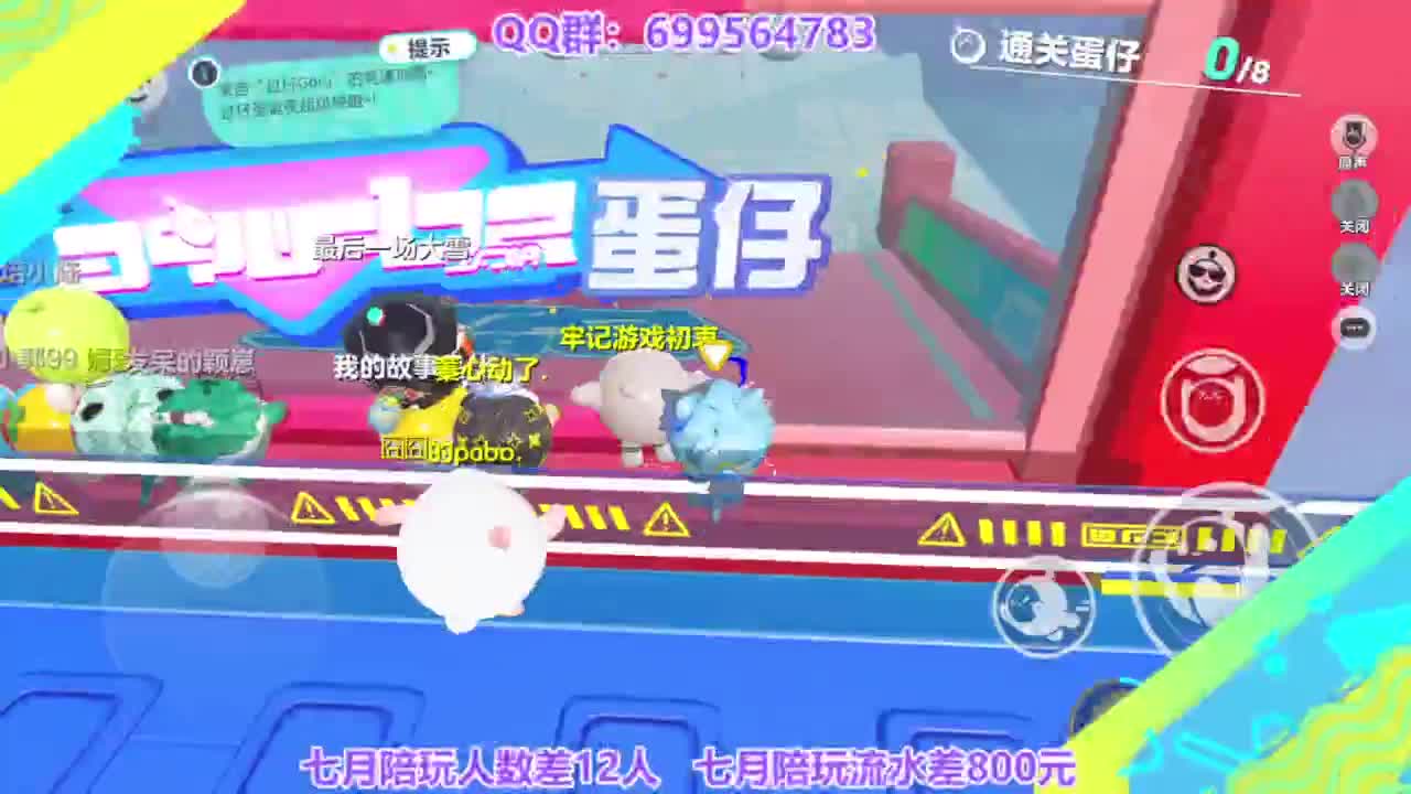 无敌接代陪上凤凰蛋 第6段