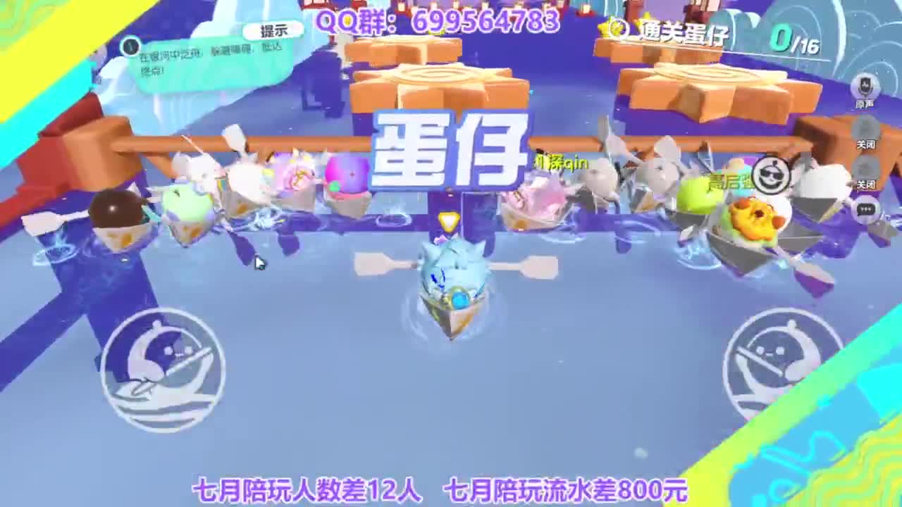 无敌接代陪上凤凰蛋 第7段