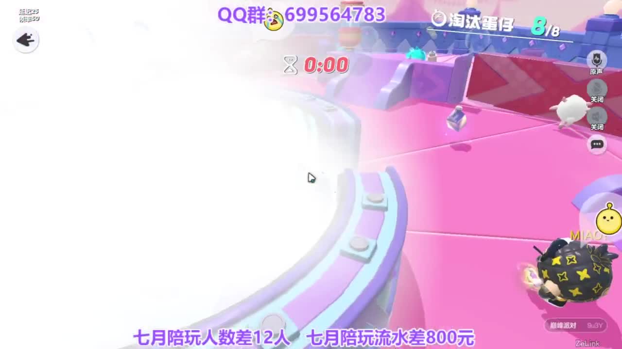 无敌接代陪上凤凰蛋 第8段