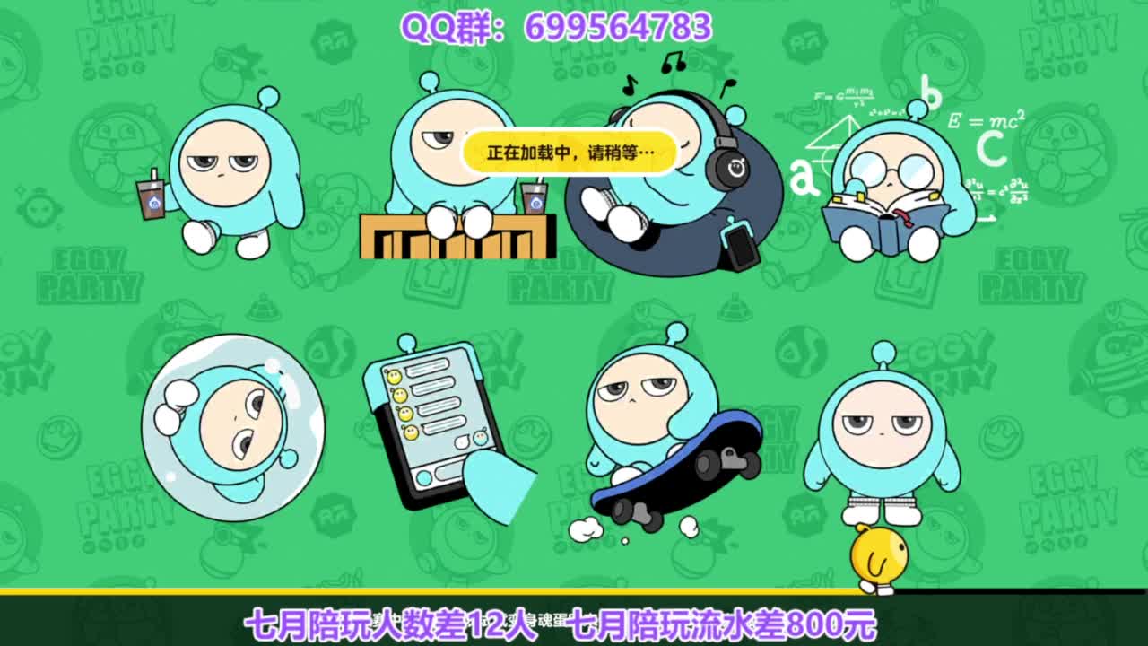 无敌接代陪上凤凰蛋 第9段