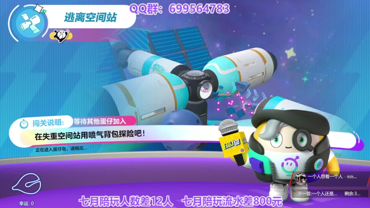 无敌接代陪上凤凰蛋 第11段