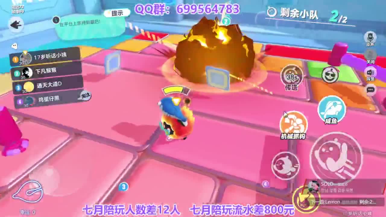 无敌接代陪上凤凰蛋 第12段