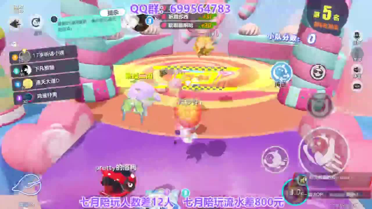 无敌接代陪上凤凰蛋 第13段
