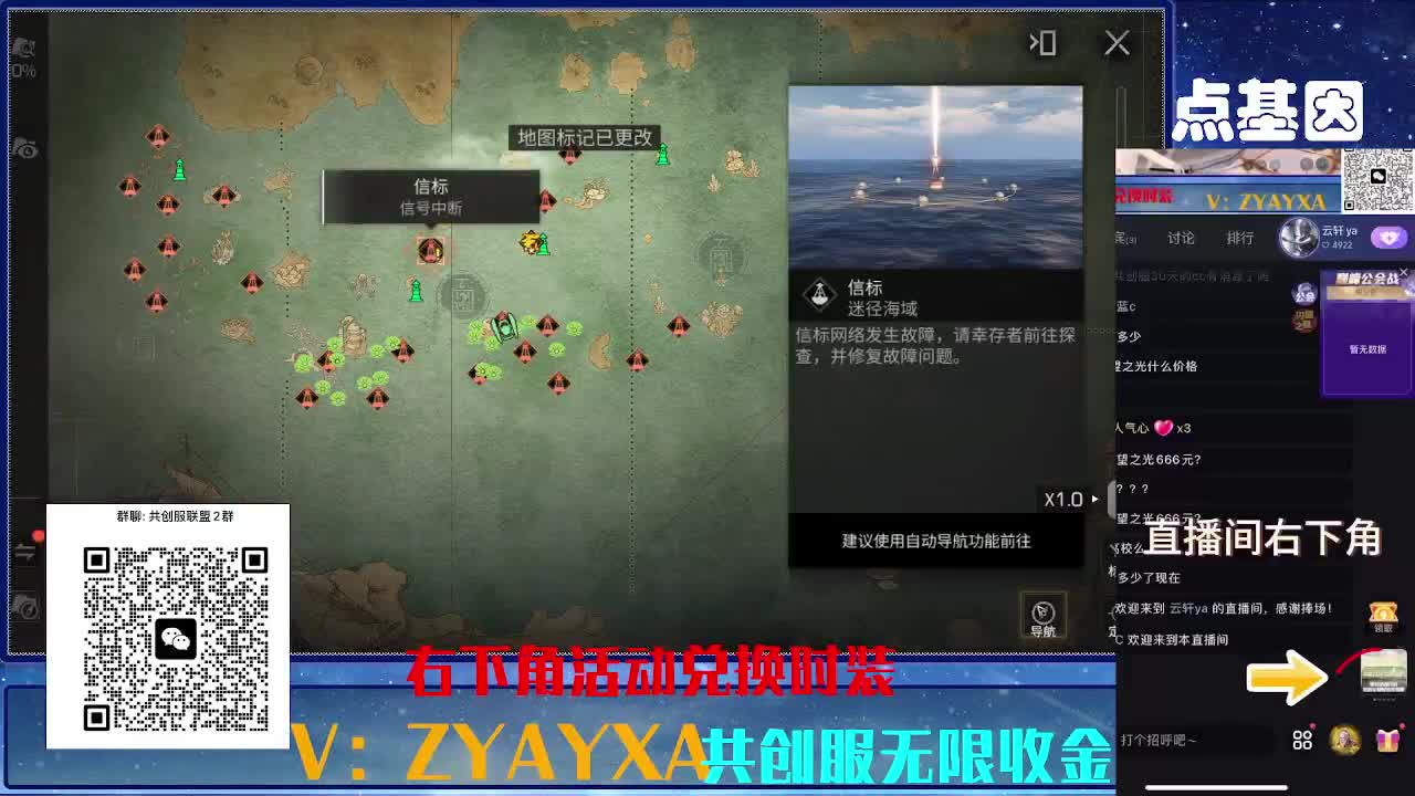 共创服三十天CC全部秒到 第1段