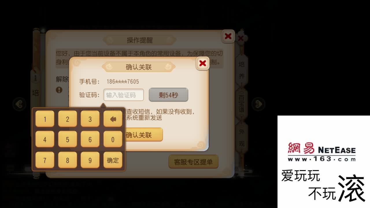 好久不见 第1段