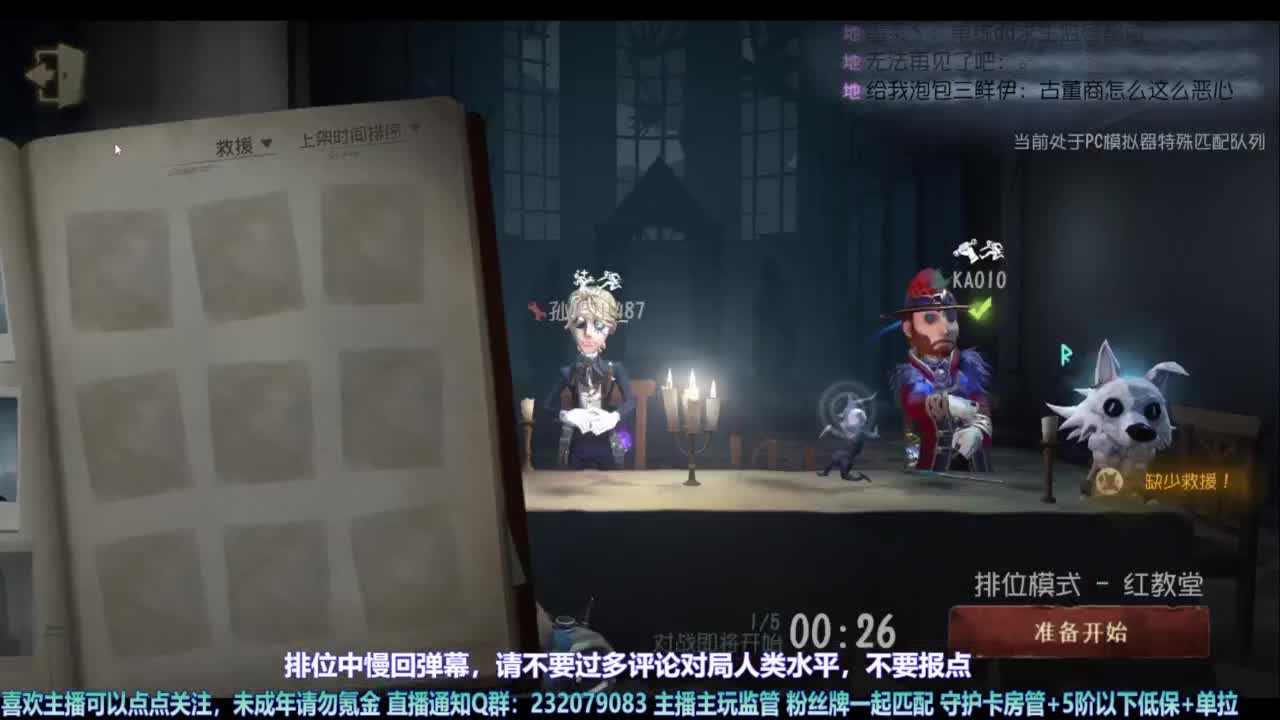 【宵白】玩游戏开心最重要啦 第1段