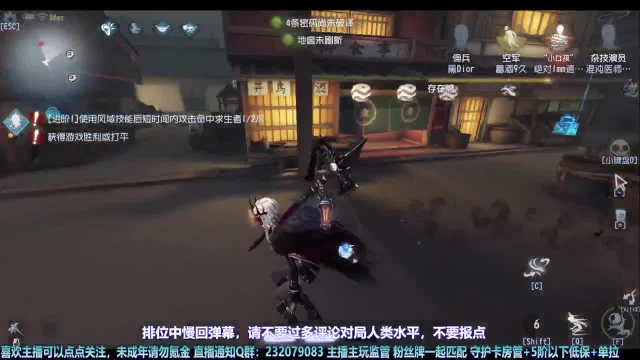 【宵白】玩游戏开心最重要啦 第2段