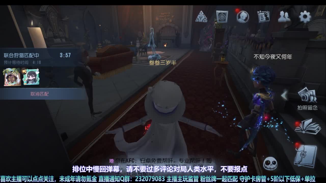 【宵白】玩游戏开心最重要啦 第4段