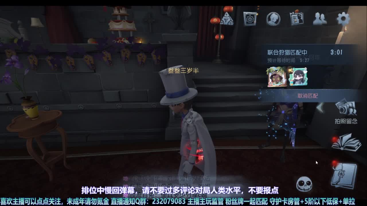 【宵白】玩游戏开心最重要啦 第5段