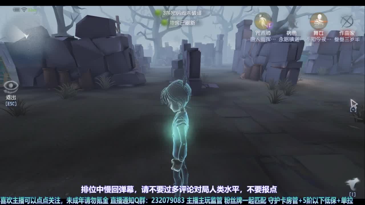 【宵白】玩游戏开心最重要啦 第7段