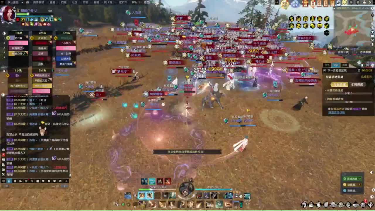 天天打鼓 第1段