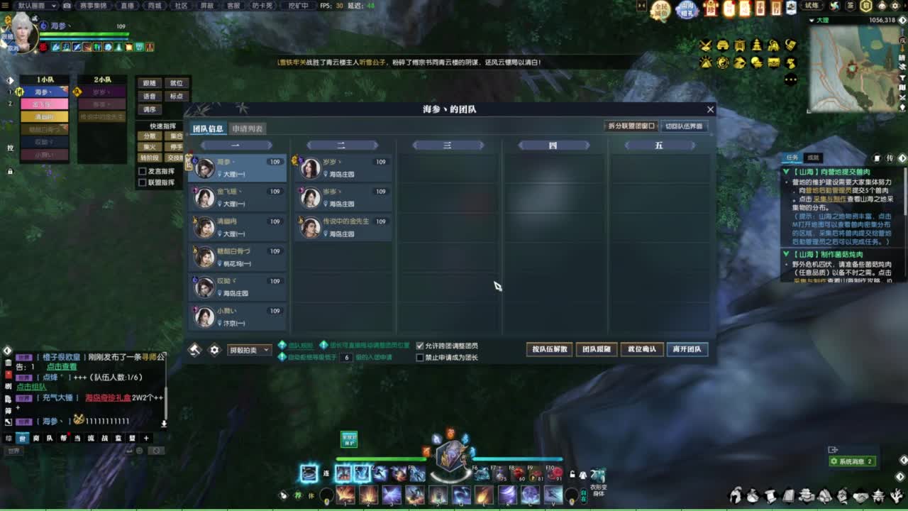 天天打鼓 第3段