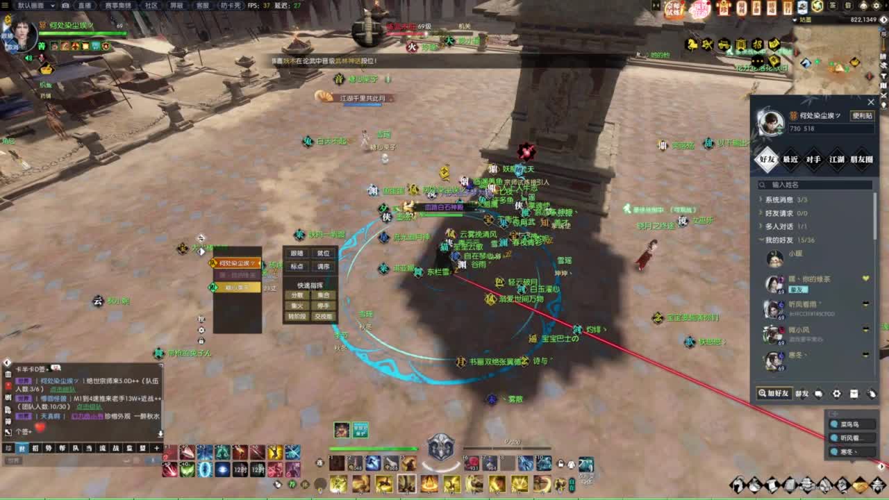 天天打鼓 第6段