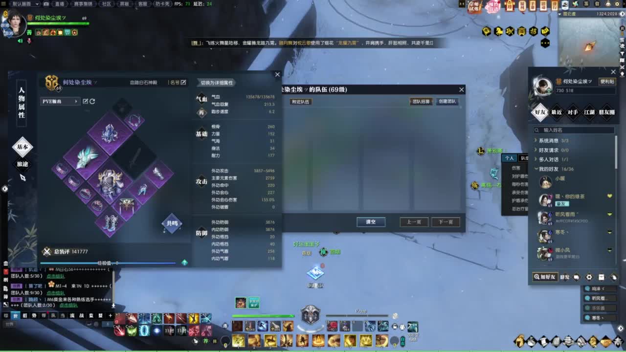 天天打鼓 第7段