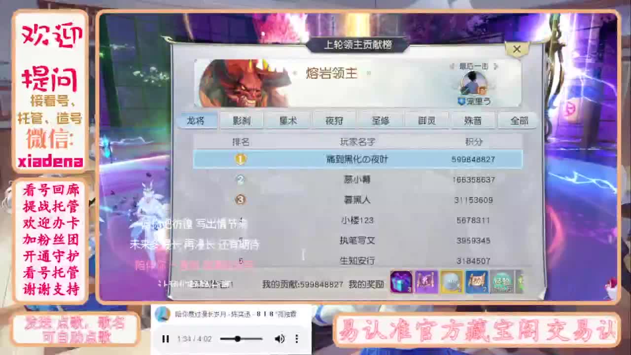 进来唠嗑 第7段