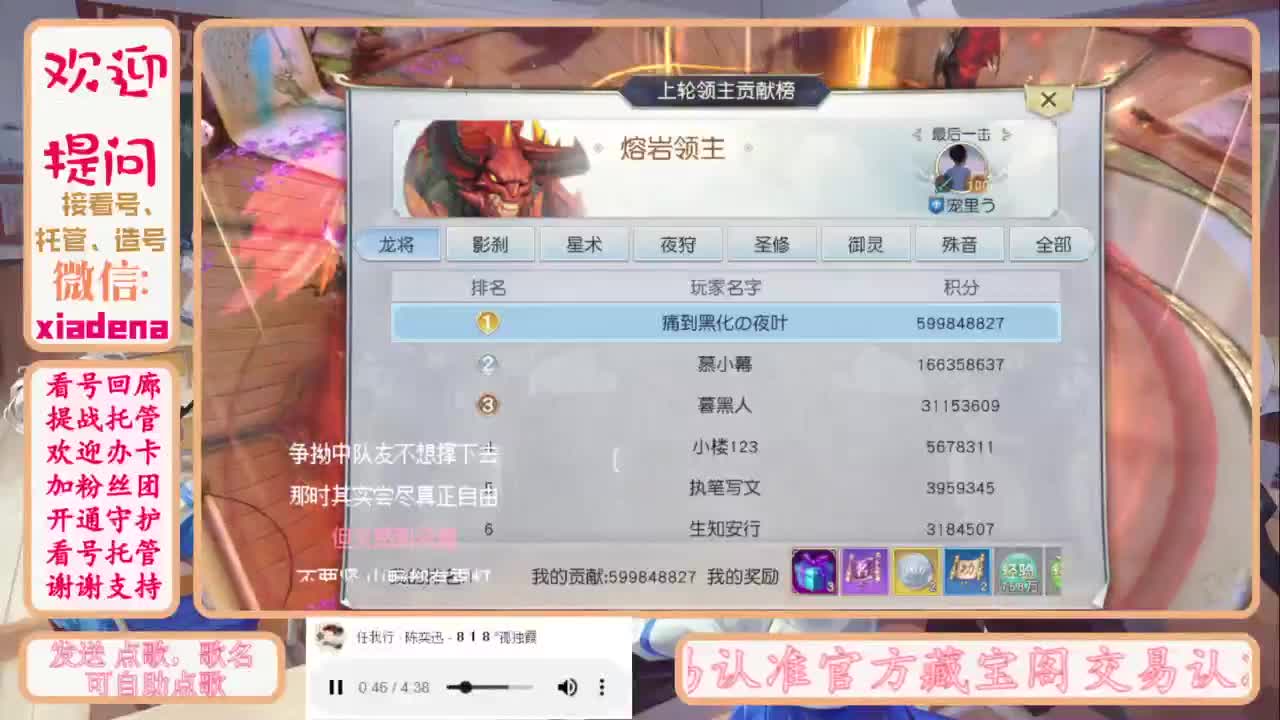 进来唠嗑 第8段