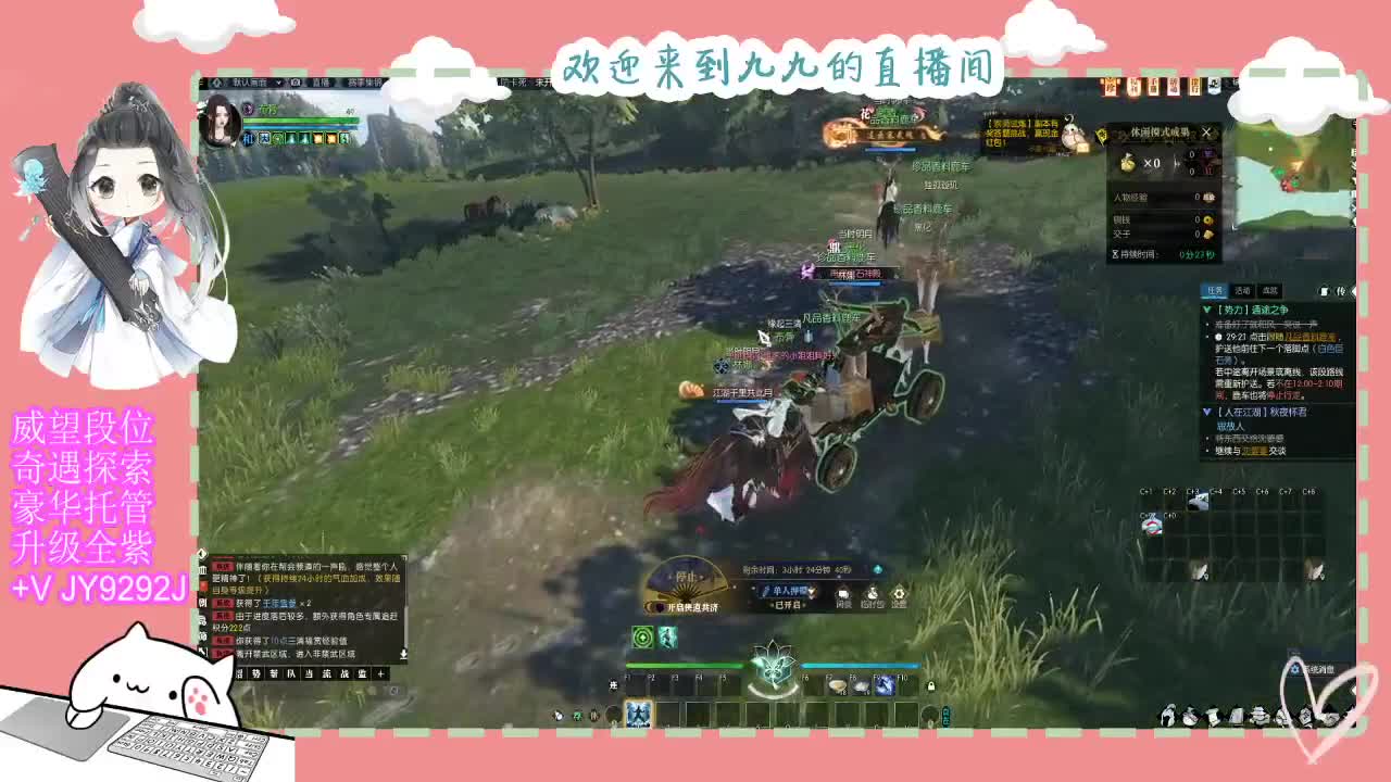 铛铛铛~ 第1段