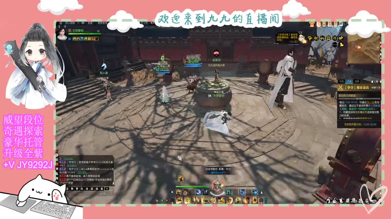 铛铛铛~ 第4段