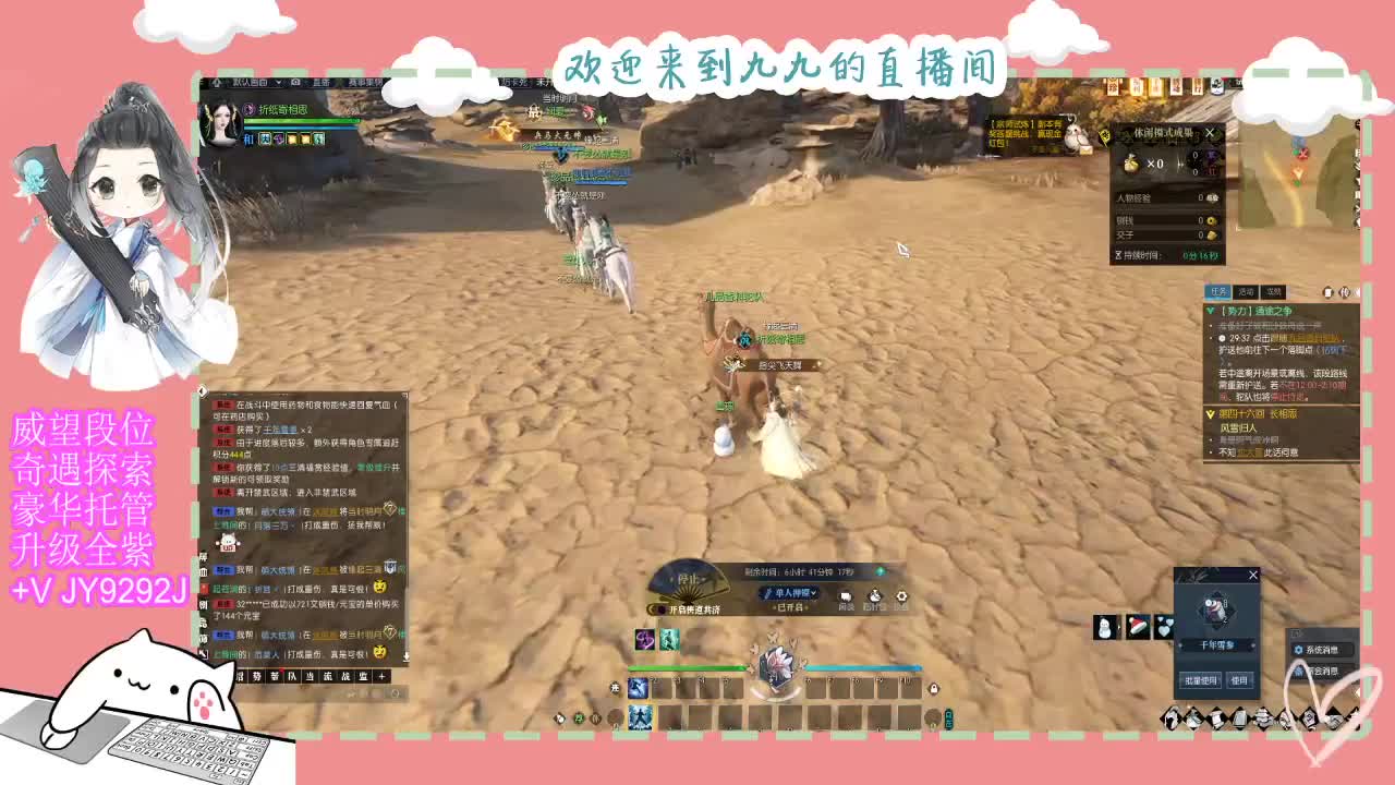 铛铛铛~ 第7段