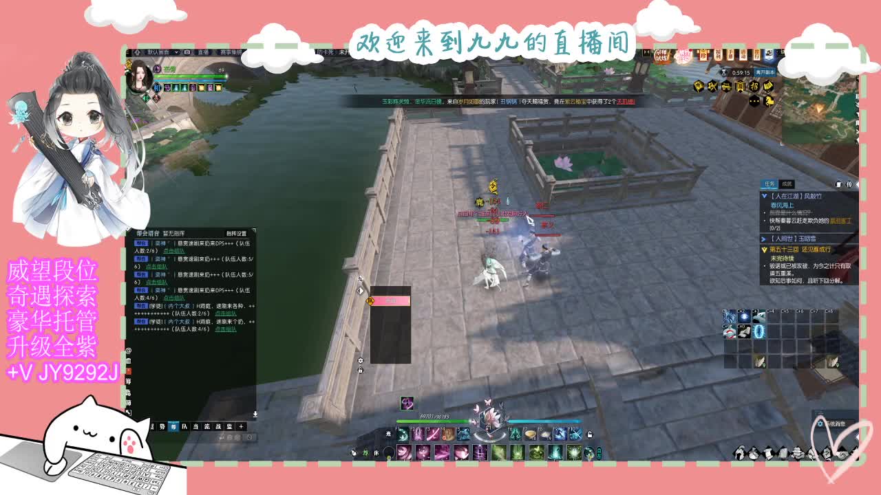铛铛铛~ 第8段