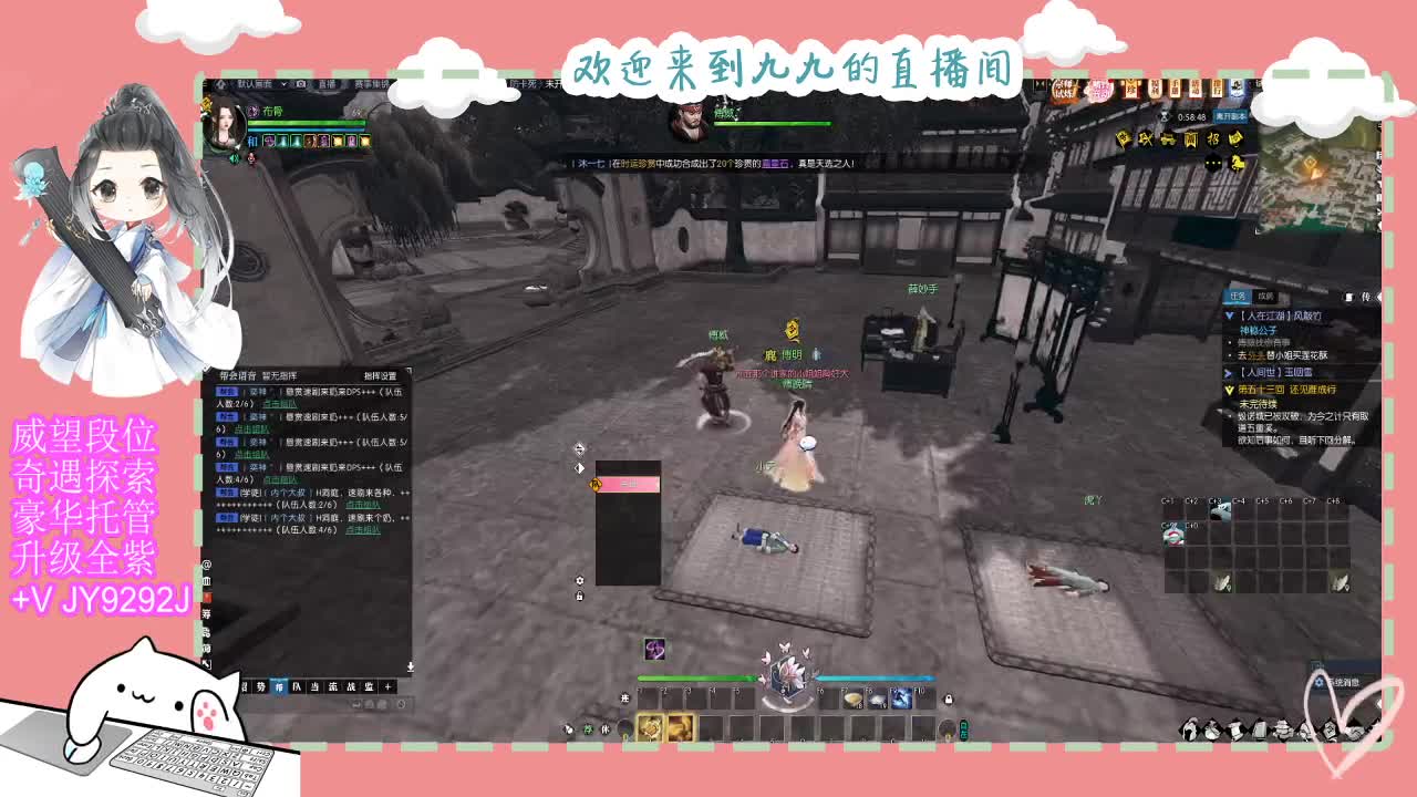 铛铛铛~ 第9段