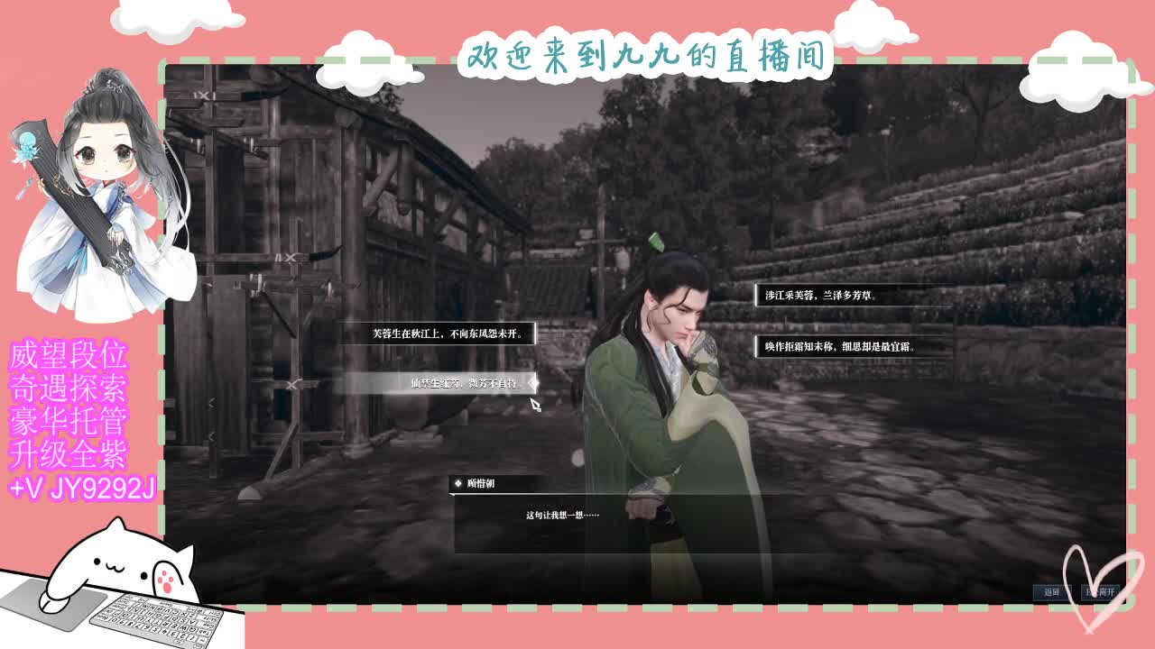 铛铛铛~ 第11段