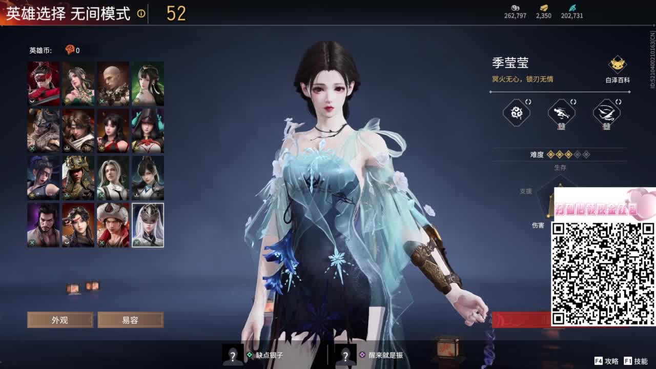 有没有好心的哥哥给我刷一毛呀 第1段