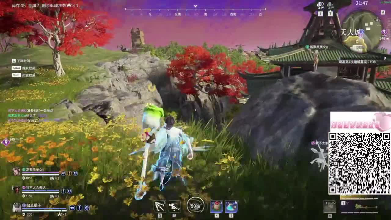 有没有好心的哥哥给我刷一毛呀 第3段