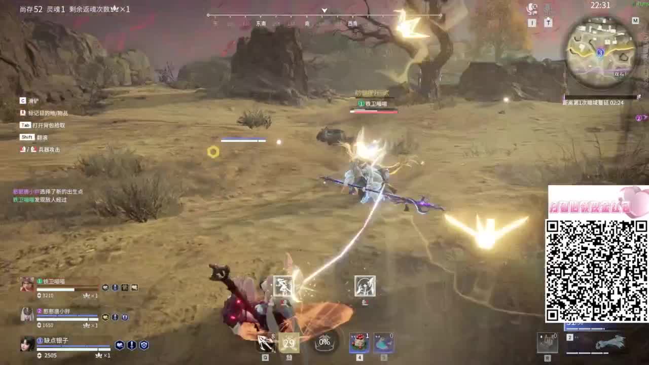 有没有好心的哥哥给我刷一毛呀 第5段