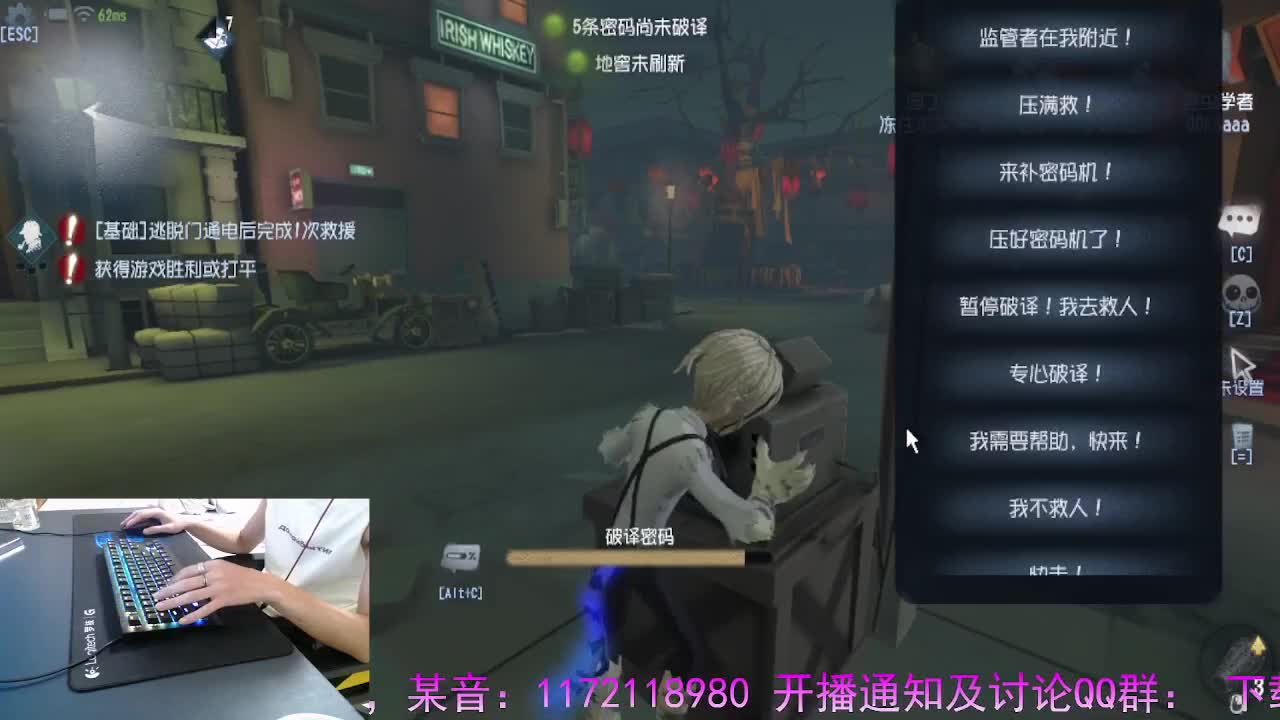 正确的桥梁是沟通.. 第2段