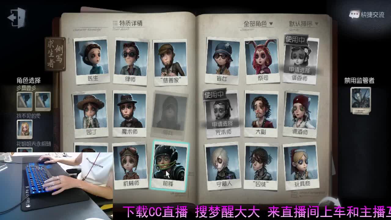 正确的桥梁是沟通.. 第4段