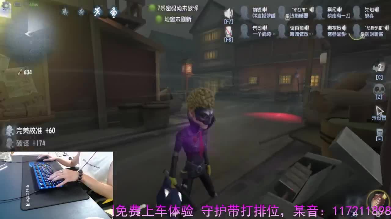 正确的桥梁是沟通.. 第7段