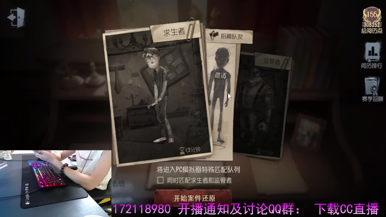 正确的桥梁是沟通.. 第10段