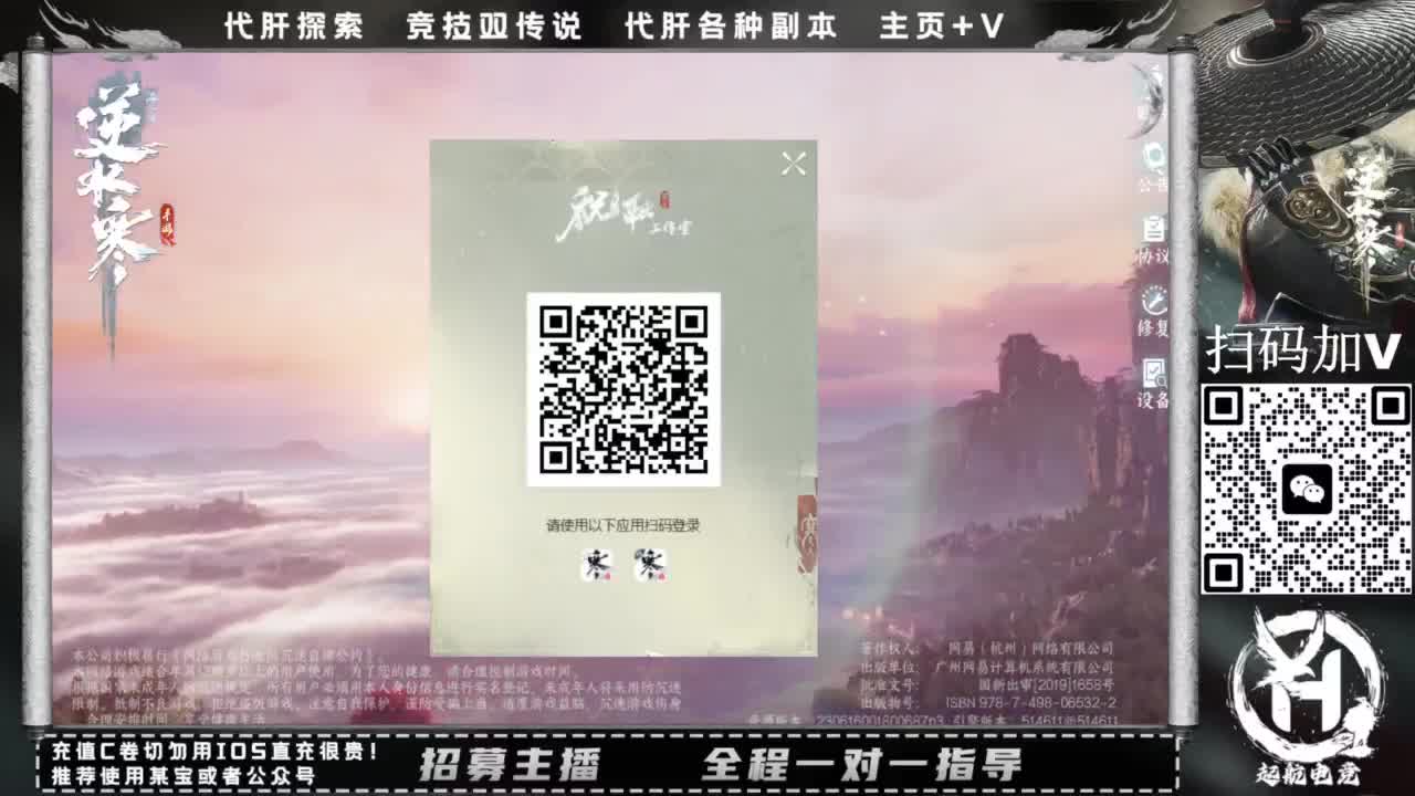 什么都接！直接悬赏平台下单即可！百人团队 第4段