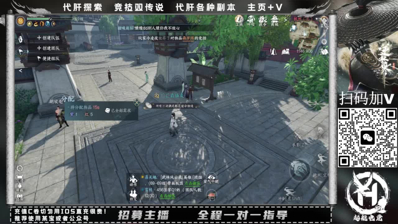 什么都接！直接悬赏平台下单即可！百人团队 第5段